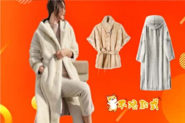 长春南关区回收貂皮